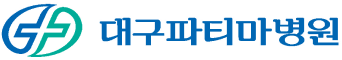 대구파티마병원