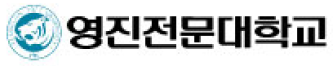 영진전문대학교